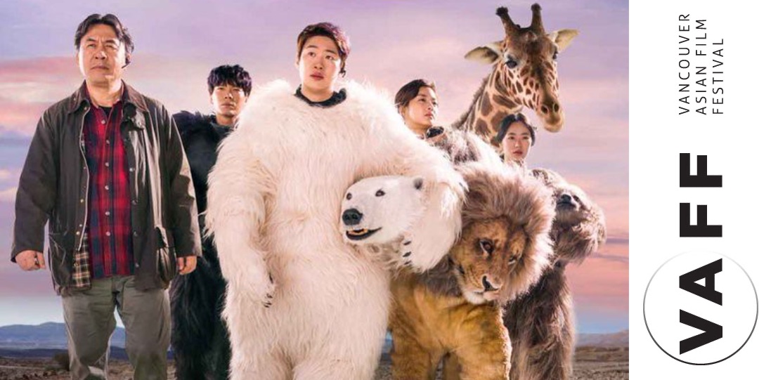Secret Zoo