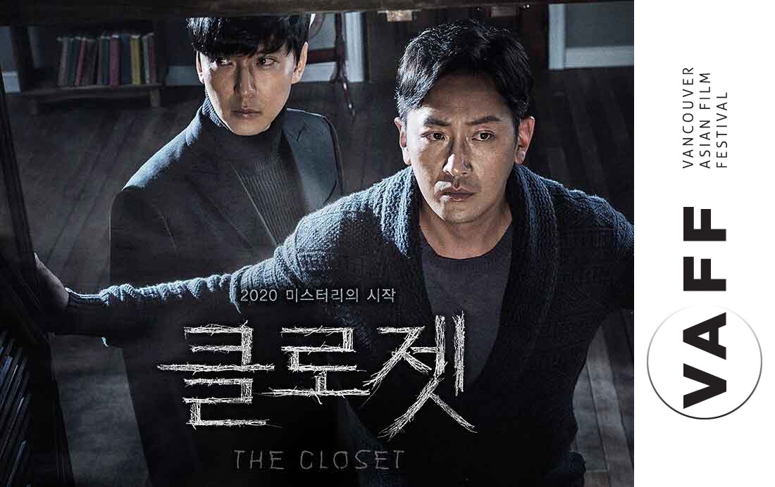 The Closet
